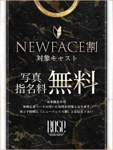 愛望莉里 風俗