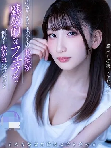 秋元すずね 風俗