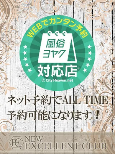天野ゆえ 風俗