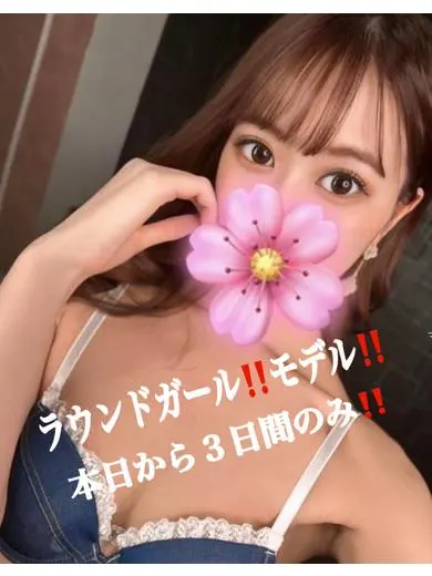 青木桃 風俗
