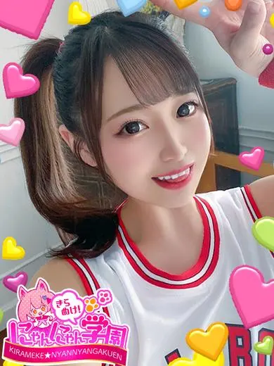 新姫もも 風俗