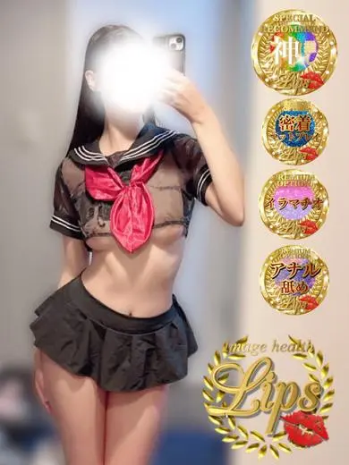 浅風ゆい 風俗