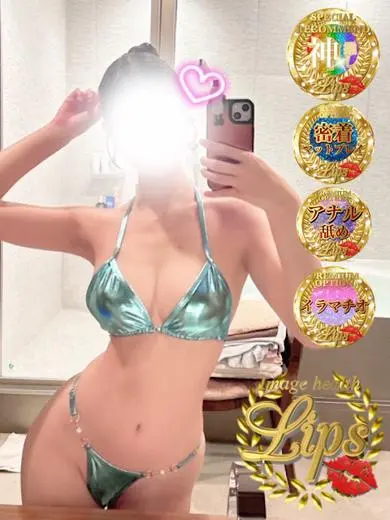 浅風ゆい 風俗