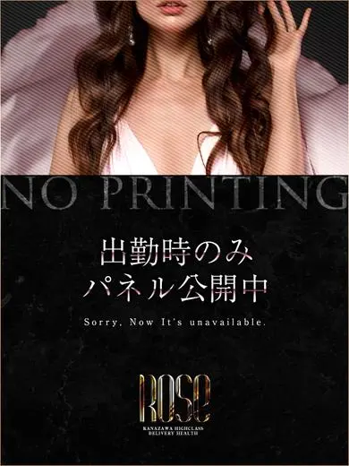綾波れん 風俗