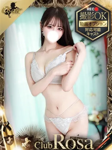 綾瀬まりあ 風俗