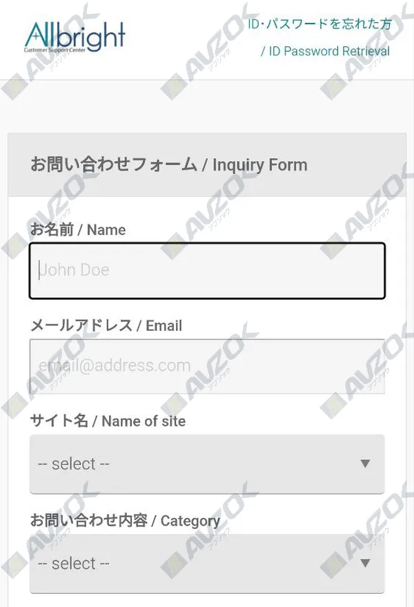 日本語対応サポートがあるカリビアンコムの安全性