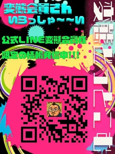 蝶野真咲 風俗