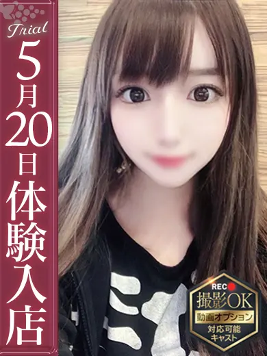 蝶野真咲 風俗