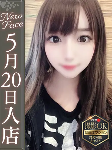 蝶野真咲 風俗