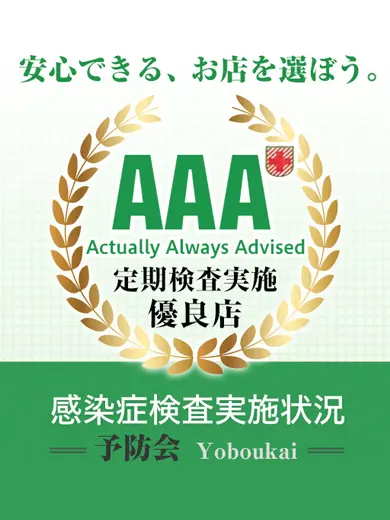 蝶野真咲 風俗