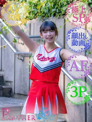 遠藤こはる 風俗