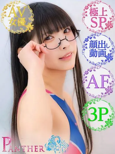 遠藤こはる 風俗