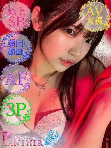 遠藤こはる 風俗