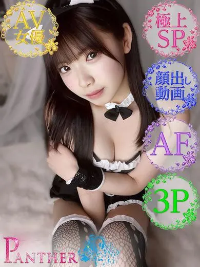 遠藤こはる 風俗