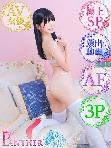 遠藤こはる 風俗