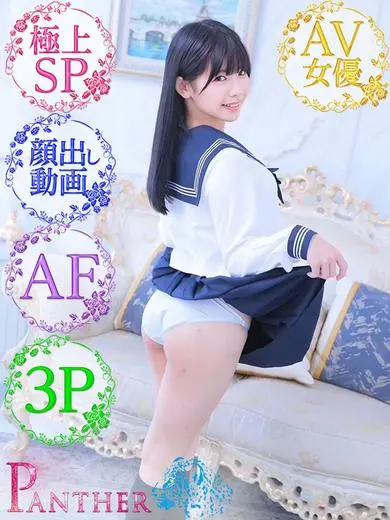 遠藤こはる 風俗
