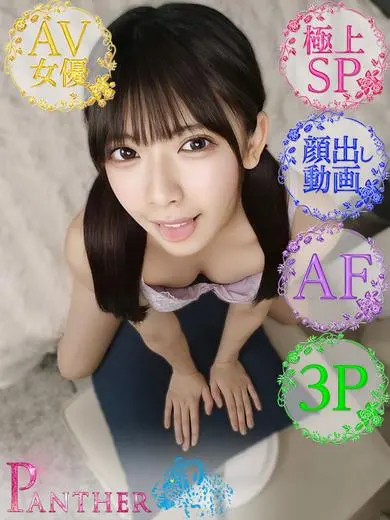 遠藤こはる 風俗