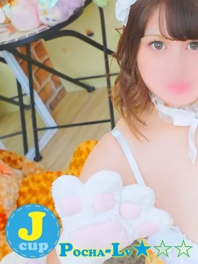 藤沢ユリア 風俗