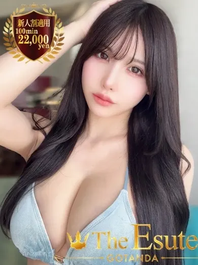 双葉れぇな 風俗