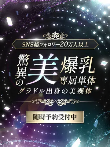 五条恋 風俗