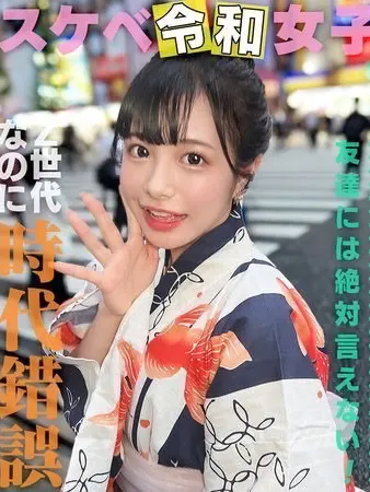 花乃はるひ 風俗