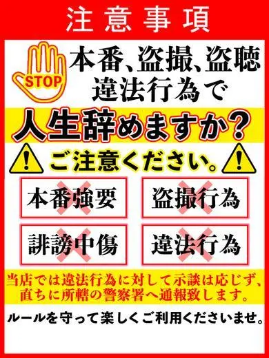 花乃はるひ 風俗