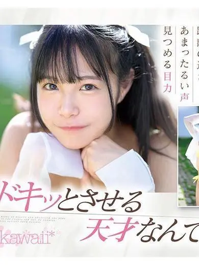 花乃はるひ 風俗