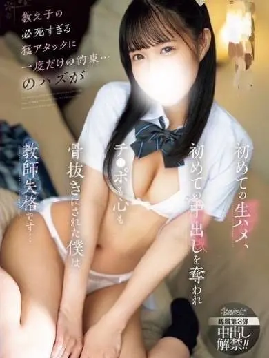 花乃はるひ 風俗