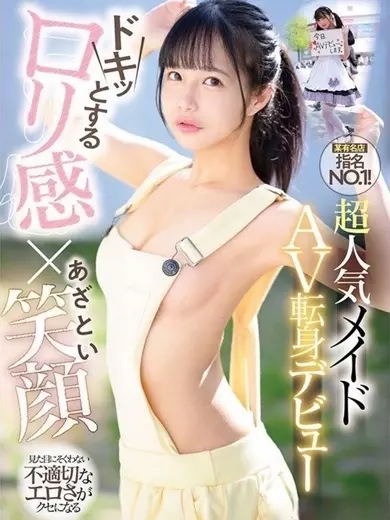 花乃はるひ 風俗