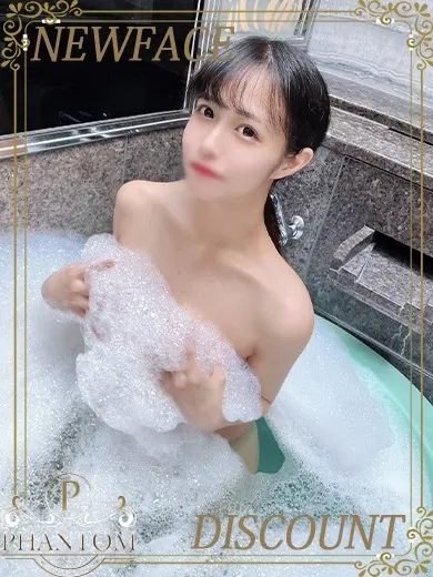花乃はるひ 風俗