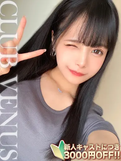 花乃はるひ 風俗