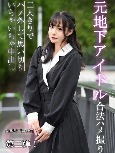 花乃はるひ 風俗