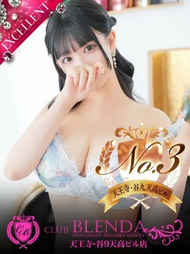 花柳杏奈 風俗