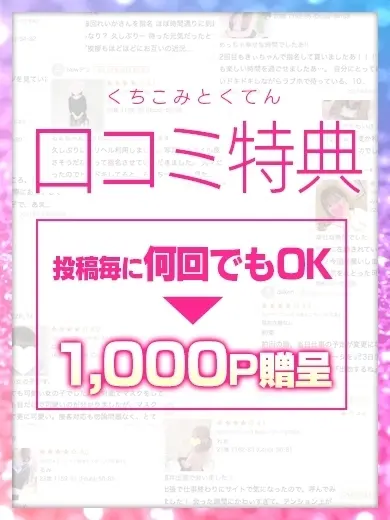 原陽菜乃 風俗