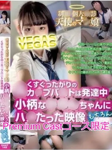 姫野叶夢 風俗