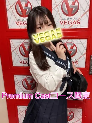 姫野叶夢 風俗