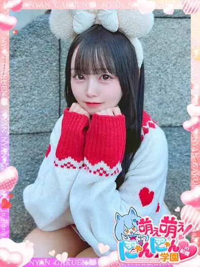 星宮くるみ 風俗