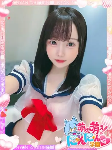 星宮くるみ 風俗