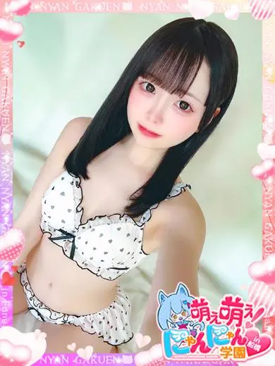 星宮くるみ 風俗
