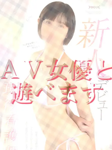 一宮みほの 風俗