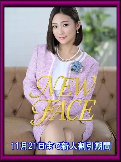 一之瀬みき 風俗