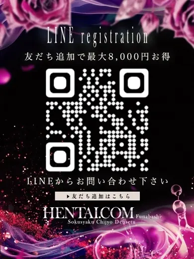 飯豊みる 風俗