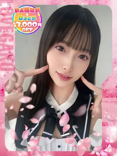 池上乙葉 風俗