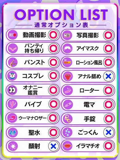 池上乙葉 風俗