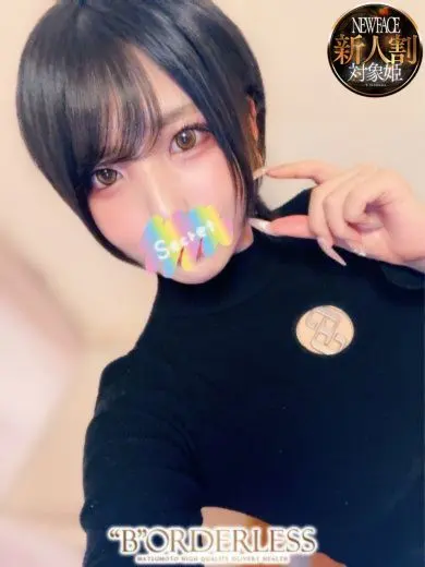 稲森ゆうひ 風俗