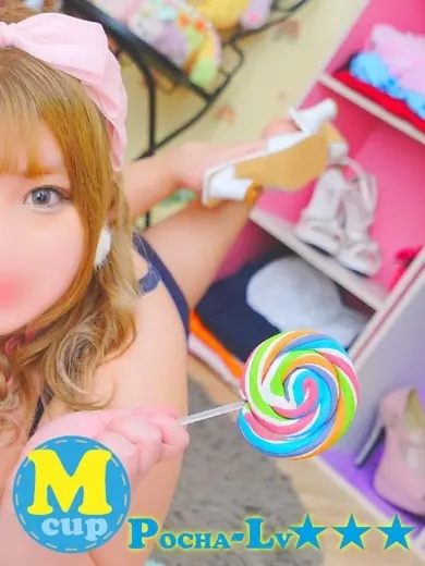 稲月このは 風俗