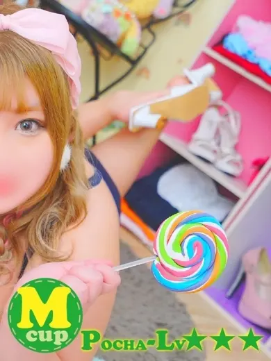 稲月このは 風俗