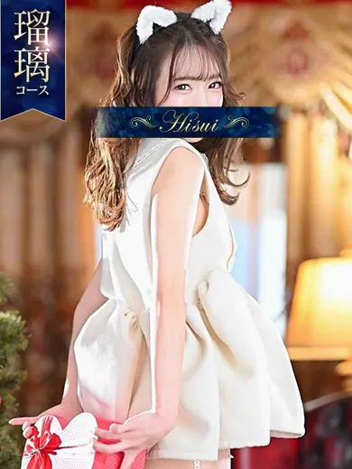 糸矢めい 風俗