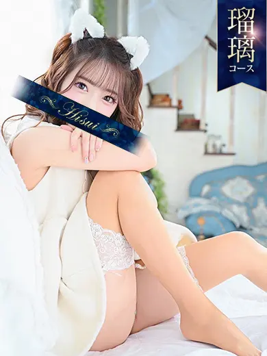 糸矢めい 風俗