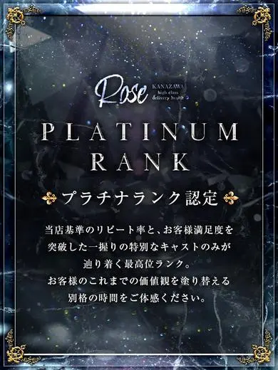 雅子りな 風俗